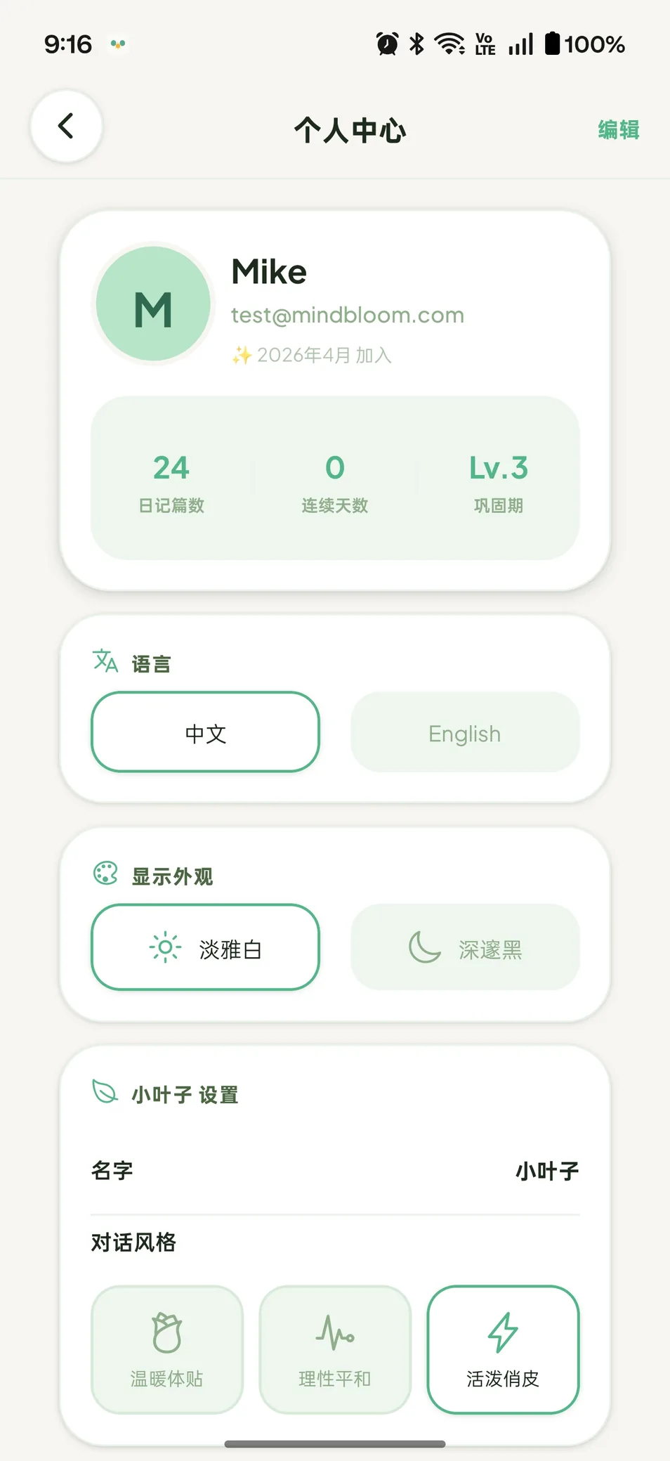 更多